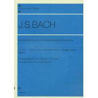 J.S.バッハ アンナ・マグダレーナのためのクラヴィーア小曲集 | bookfan