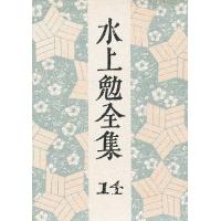 水上勉のおすすめ人気商品一覧 通販 - Yahoo!ショッピング