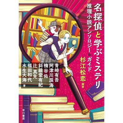 ミステリー 小説のランキングTOP100 - 人気売れ筋ランキング ミステリー 小説のランキングTOP100 - 人気売れ筋ランキング