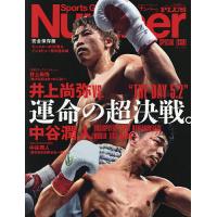 井上尚弥のおすすめ人気商品一覧 通販 - Yahoo!ショッピング