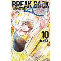 BREAK BACK 10/KASA | bookfan