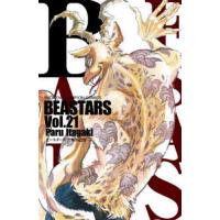 BEASTARS Vol.21/板垣巴留 | bookfan