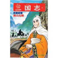 三国志 29 | bookfan