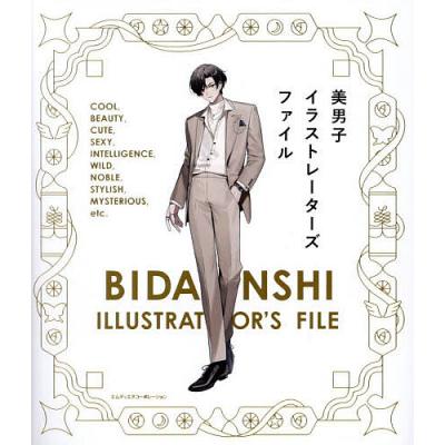 イラストレーター（趣味の本） | 本、雑誌、コミック のおすすめ人気