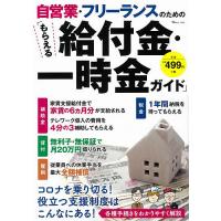 お金の終活 株式会社 すばる舎 学び 成長 成功をあなたに
