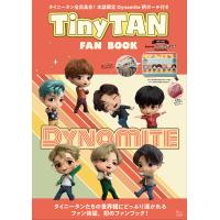 TinyTAN FAN BOOK | bookfan