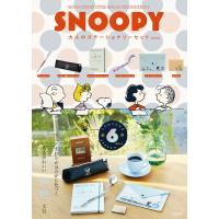 SNOOPY大人のステーショナリーセット | bookfan