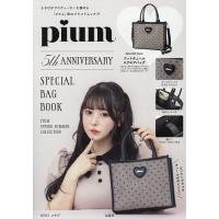 piumのおすすめ人気商品一覧 通販 - Yahoo!ショッピング