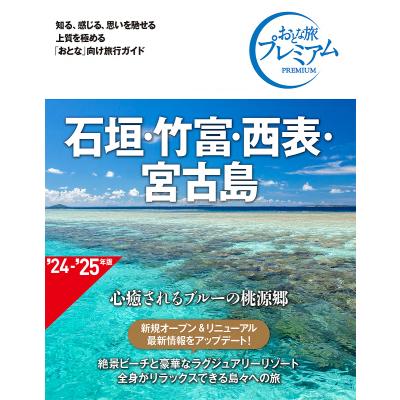 竹垣 種類（本、雑誌、コミック）のおすすめ人気商品一覧 通販 - Yahoo