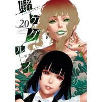 賭ケグルイ　全43巻セット ポストカード付き 賭ケグルイ 漫画 最新刊のおすすめ人気商品一覧 通販 - Yahoo!ショッピング
