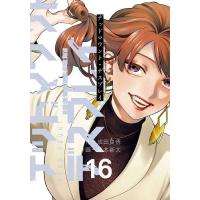 デッドマウント・デスプレイ 16 | bookfan