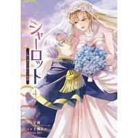 charlotte 漫画（コミック、アニメ本） | 本、雑誌、コミック の商品