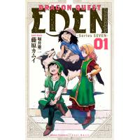 〔予約〕DRAGON QUEST EDEN 1 | bookfan