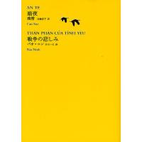 世界文学全集（世界文学全集）｜文学全集｜文芸 | 本、雑誌、コミック