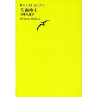 世界文学全集（世界文学全集）｜文学全集｜文芸 | 本、雑誌、コミック