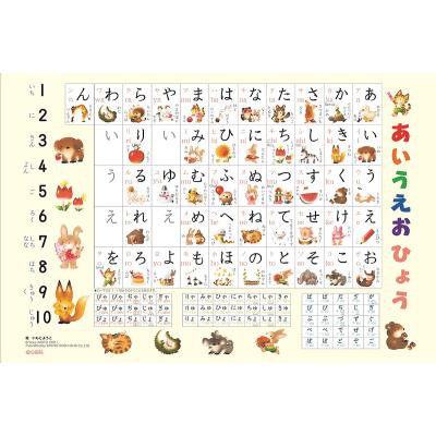 いもとようこ グッズの商品一覧 通販 - Yahoo!ショッピング