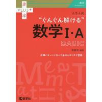 1（大学入試赤本（過去問題集））｜大学受験｜学習参考書 | 本、雑誌