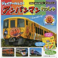アンパンマン幼児用ビスケット84ｇ入 ５個 株 不二家 4902555132457 善野菓子店 yahoo ショップ 通販 yahoo ショッピング