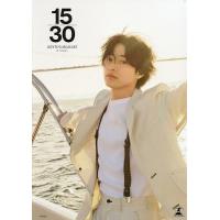 【在庫わずか】山崎賢人さん掲載ページ（約A3サイズ）#47743 画像・写真 | 山崎賢人の写真集、表紙＆特典カットを先行公開 5