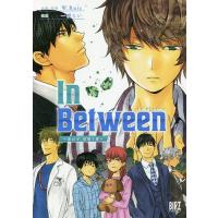 In Between〜迷わず、彷徨う者〜/一樹らい | bookfan