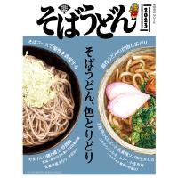 そばうどん 2023/レシピ | bookfan