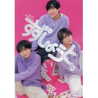 すずしょうと（本、雑誌、コミック）の商品一覧 通販 - Yahoo!ショッピング