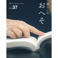 暮らしのおへそ The stories of various people and their everyday routines. Vol.37 | bookfan