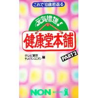 ノンブックスの本｜ブックス｜文芸｜本、雑誌、コミック 通販 - Yahoo