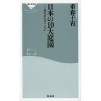 政木和三のおすすめ人気商品一覧 通販 - Yahoo!ショッピング