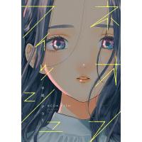 ネオンフィッシュ | bookfan