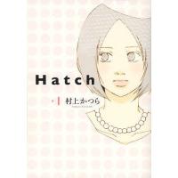 Hatch 1/村上かつら | bookfan