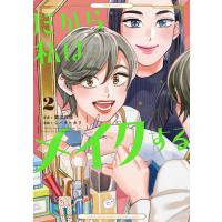 ストレンジ ファニー ラブ チョーヒカル Bk Bookfanプレミアム 通販 Yahoo ショッピング