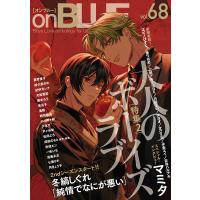 onBLUE 68 | bookfan
