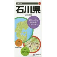 石川県 | bookfan