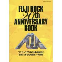 フジロック20thアニバーサリー・ブック | bookfan