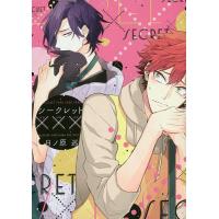 日ノ原巡先生セット 日ノ原巡 シークレットのおすすめ人気商品一覧 通販 - Yahoo!ショッピング