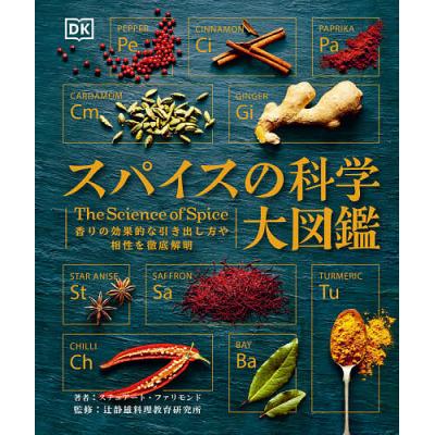 太陽の国へ 辻麻里子のおすすめ人気商品一覧 通販 - Yahoo!ショッピング