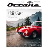 Octane CLASSIC &amp; PERFORMANCE CARS Vol.33(2021SPRING) 日本版 | bookfan