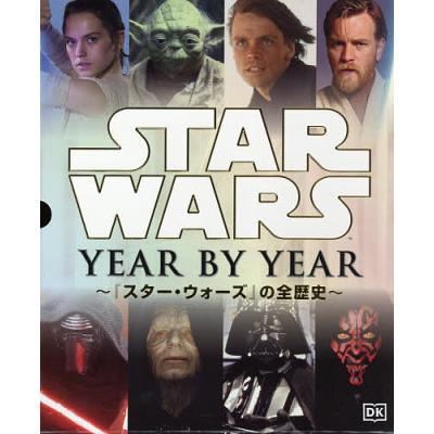 STAR WARS 8 DVDのおすすめ人気商品一覧 通販 - Yahoo!ショッピング