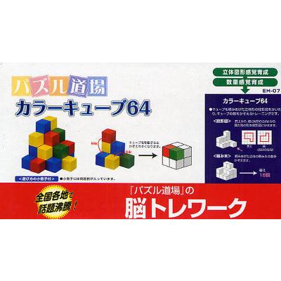 パズル道場（本、雑誌、コミック）の商品一覧 通販 - Yahoo!ショッピング
