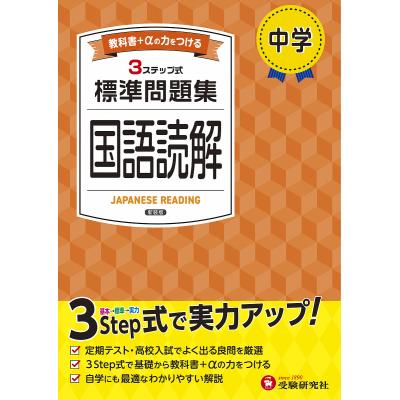 中学 国語 問題集のランキングTOP100 - 人気売れ筋ランキング 中学 国語 問題集のランキングTOP100 - 人気売れ筋ランキング