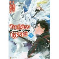 THE NEW GATE 7/風波しのぎ/三輪ヨシユキ | bookfan