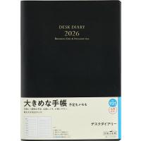 デスクダイアリー（書籍関連グッズ） | 本、雑誌、コミック の商品一覧