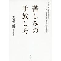 名言色紙 明日やろうはバカヤロー 額付き 直筆済み B0175 偉人の名言 格言ショップ千言堂 通販 Yahoo ショッピング