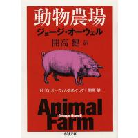 開高健 オーパオーパのおすすめ人気商品一覧 通販 - Yahoo!ショッピング