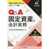 IFRS企業結合会計の実務（本、雑誌、コミック）のおすすめ人気商品一覧