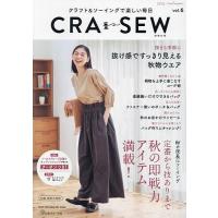 CRA-SEW クラフト&amp;ソーイングで楽しい毎日 vol.6(2023/autumn) | bookfan