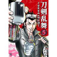 刀剣乱舞〜日本号つれづれ酒〜 5 | bookfan