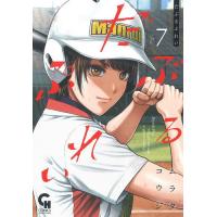 〔予約〕だぶるぷれい 7 | bookfan