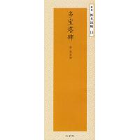 二玄社のおすすめ人気商品一覧 通販 - Yahoo!ショッピング